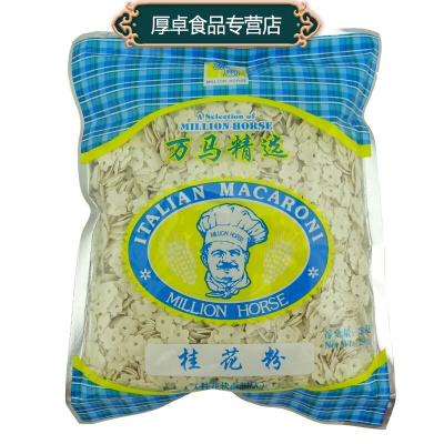 万马桂花粉250g袋装桂花状面制品儿童面食品快捷早餐面煮食面