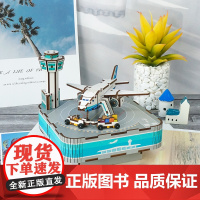 西西弗不二生活航空港木质飞机拼装音乐盒DIY创意礼品航空礼物