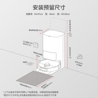 追觅s50max扫地机水箱
