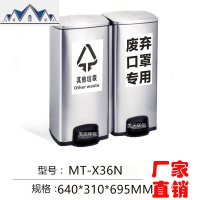 户外废弃专用垃圾箱回收垃圾桶分类脚踏办公室果皮箱带盖 三维工匠