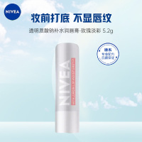 妮维雅(NIVEA)透明质酸钠补水润唇膏-玫瑰淡彩 5.2g 身体润肤乳