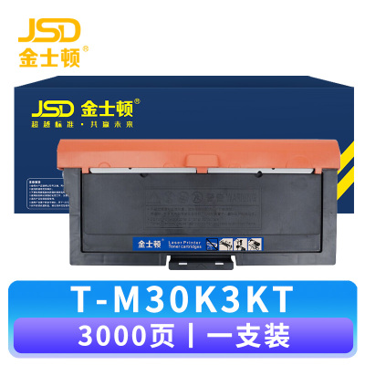 金士顿 硒鼓T-M30K3KT 支