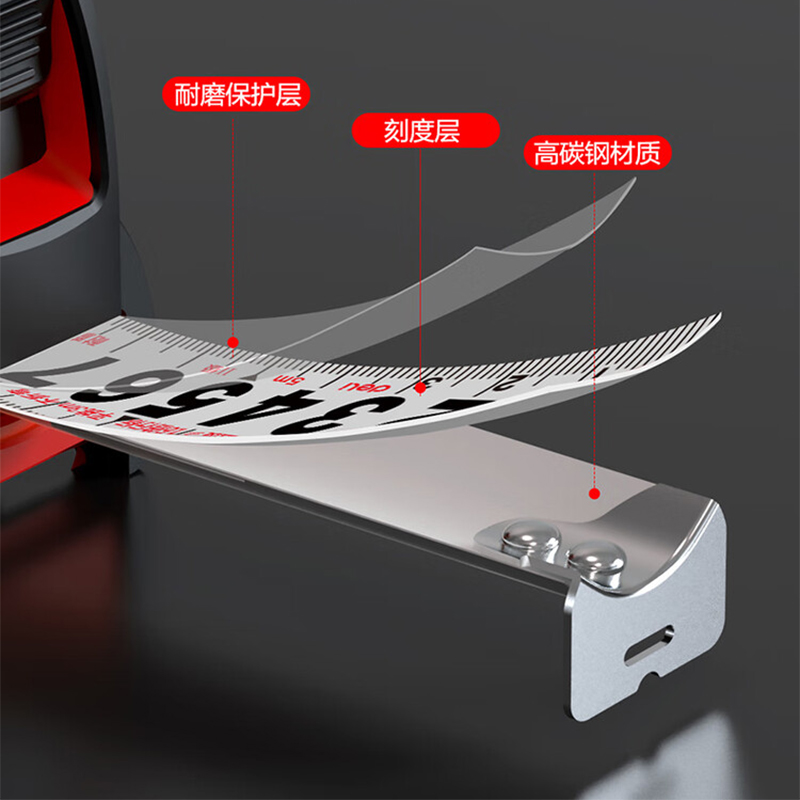 得力工具 DL377528 高挺度钢卷尺(单位:把)