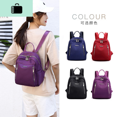 尼龙牛津布双肩包女2020年新款韩版时尚潮书包休闲旅行包包背包女NEW LAKE