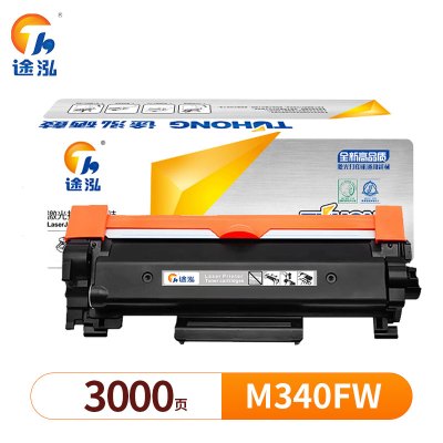 途泓 硒鼓理光 M340FW 支