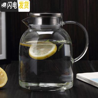 三维工匠大容量耐热高温装冷水壶家用玻璃晾水杯套装透明茶隔扎壶凉水果汁 冷水壶矮胖-大1800凉水壶