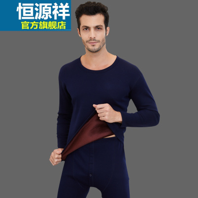 官方正品-恒源祥保暖内衣男士加厚加绒双层秋冬厚款秋衣秋裤男棉套装带护膝B