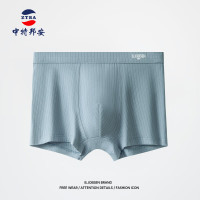 内裤 中特邦安 ZT-NKNS430 平角裤 男士 自然腰 均码 1 棉