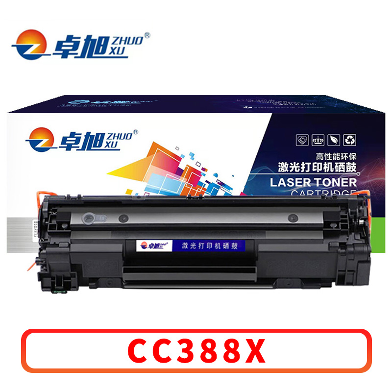卓旭 硒鼓CC388X 支