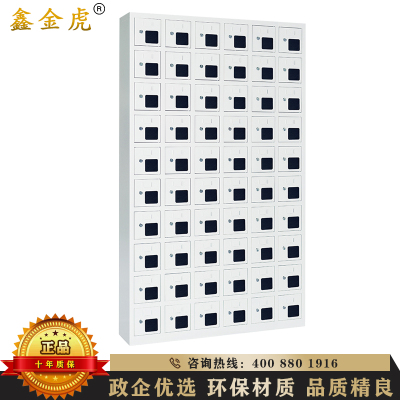 鑫金虎 手机存放柜对讲机保管箱单位工厂电子设备寄存柜