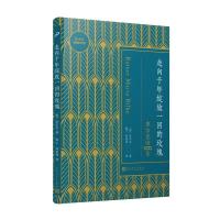 正版新书]走向千年绽放一回的玫瑰:里尔克诗100首(巴别塔100)