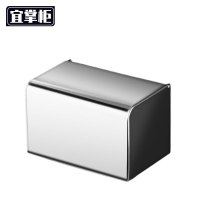 宜掌柜 卫生间纸巾盒