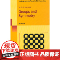 群与对称(英文版)