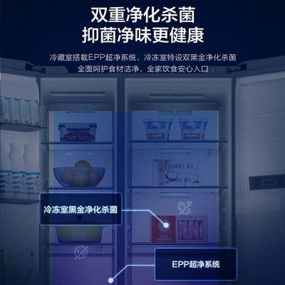 海尔星蕴银对开门冰箱 BCD-562WLHSS14SJU1 562升大容量自动除霜彩晶面板变频风冷电脑控温1级能效