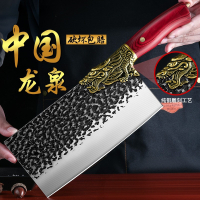 龙泉菜刀家用切菜刀厨师专用切肉切片刀具厨房锻打斩切两用刀7163