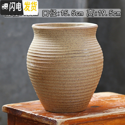 三维工匠粗陶素烧多肉花盆陶瓷花盆透气复古老桩肉盆肉创意植物组合高盆栽 Z23(有孔) 大花盆容器