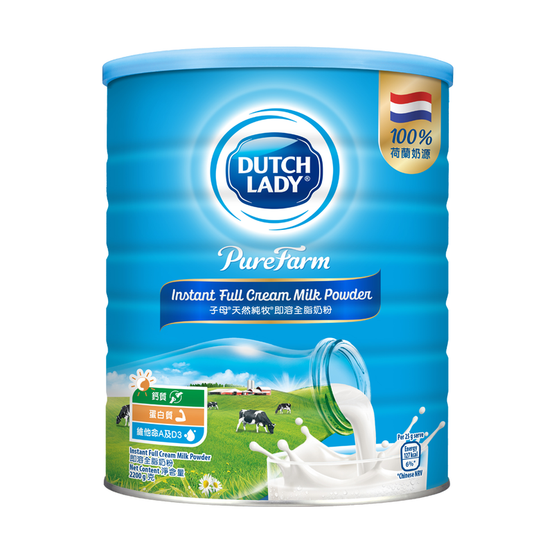 原装进口香港港版DutchLady子母奶粉全脂高钙儿童成人家庭装2200g