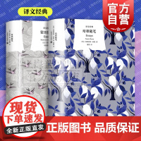 培根随笔/蒙田随笔 译文经典英国法国欧美文学作品集上海译文出版社名家外国随笔