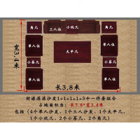 红木沙发非洲酸枝木组合高档实木花梨木中式客厅家具财源滚滚雕花