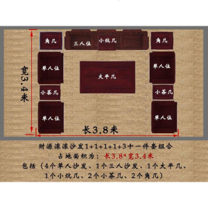 红木沙发非洲酸枝木组合高档实木花梨木中式客厅家具财源滚滚雕花