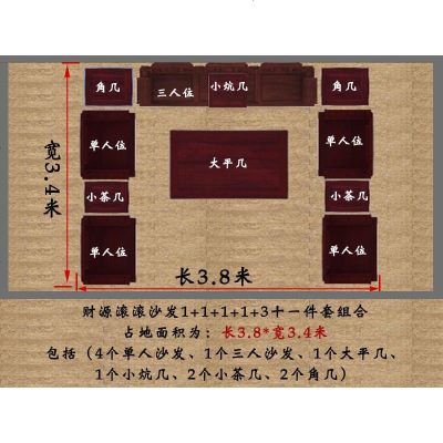 红木沙发非洲酸枝木组合高档实木花梨木中式客厅家具财源滚滚雕花