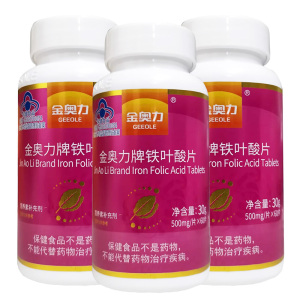 3瓶金奥力牌高含量活性铁叶酸片男女成人孕妇备孕期孕期哺乳期乳母青少年学生儿童中老年人缺铁补充铁元素叶酸片贫血白发营养品