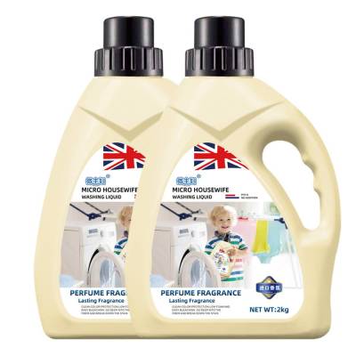 微主妇英式香氛洗衣液2桶8斤装植物酵素速溶污渍加倍洁净力柔软舒适洗后持久留香