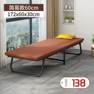 森美人折叠床单人办公室午休床便携家用午睡躺椅陪护行军简易海绵床