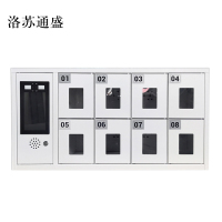 洛苏通盛智能手机存放柜员工手机寄存柜8门手机存放柜