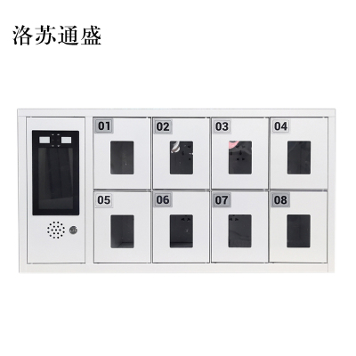 洛苏通盛智能手机存放柜员工手机寄存柜8门手机存放柜