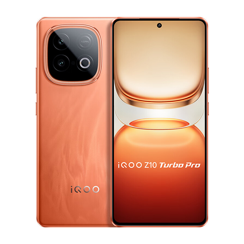 vivo iQOO Z10 Turbo 12GB+256GB 燃 5G手机 天玑8400满血版 自研电竞芯片Q1 7620mAh超薄蓝海电池 学生电竞游戏手机