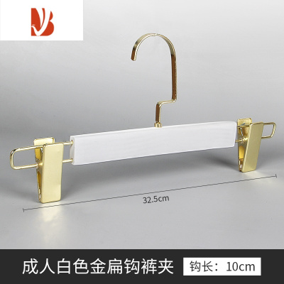 三维工匠实木裤夹服装店专用裤架成人裙子多带夹子裤夹木质衣架定制