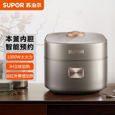 苏泊尔(SUPOR)电饭煲SF30HC85远红外电饭煲3L/大火力广口球底本釜内胆防溢沸煮IH电磁加热电饭煲
