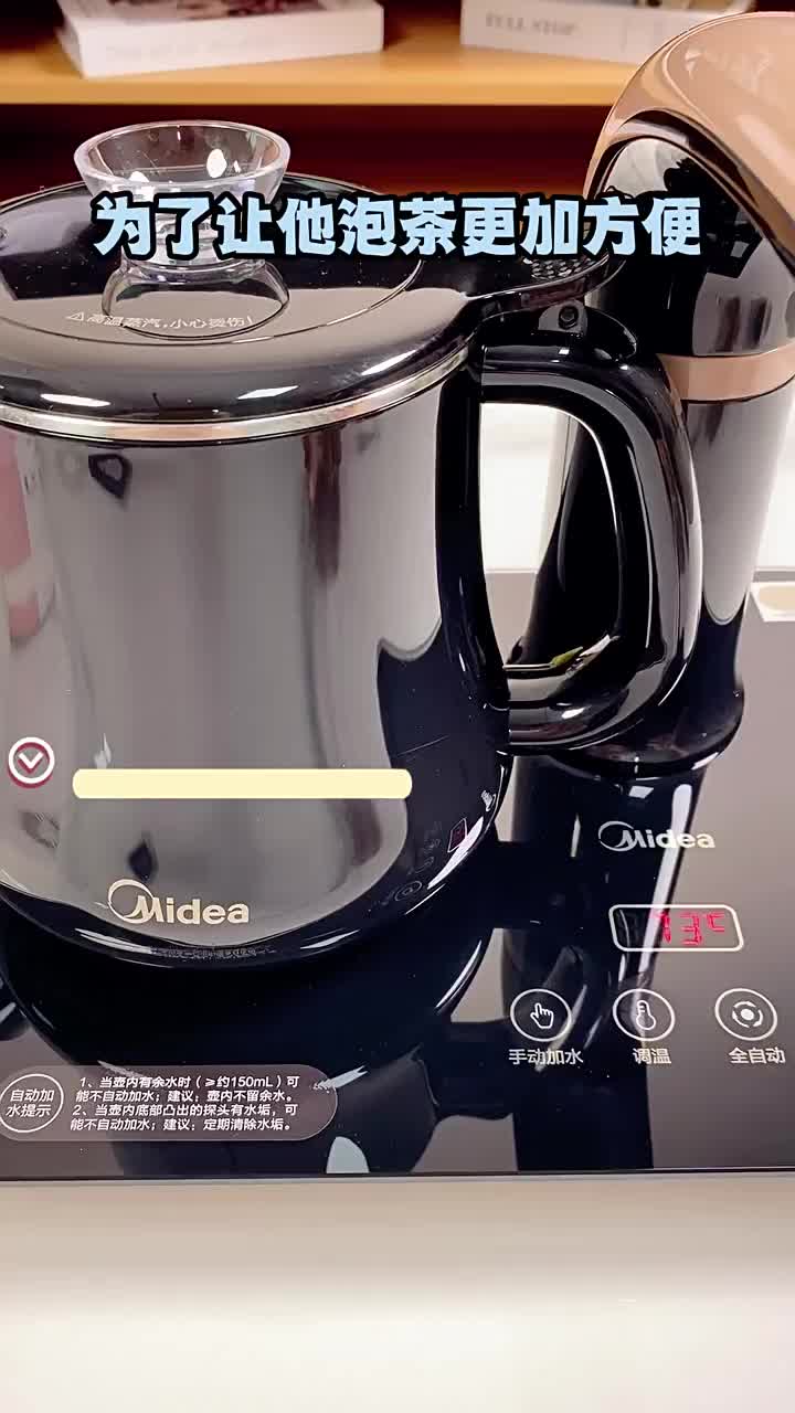 美的智能多功能电热水壶Midea K8新品3D立体加热快速沸腾静音设计安全耐用