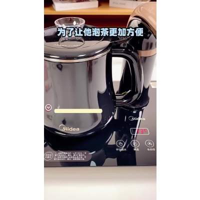 美的智能多功能电热水壶Midea K8新品3D立体加热快速沸腾静音设计安全耐用