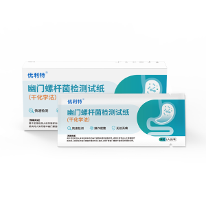 优利特胃幽门螺旋杠菌检测试纸口臭自测家用自测非碳14吹呼气卡