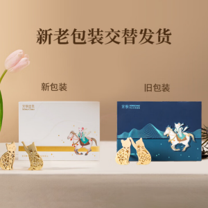 宋朝 御猫满陇桂雨车载车用香薰