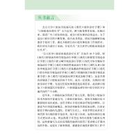 现代口腔颌面病理学规范诊断手册(北大医学口腔临床规范诊疗丛书)