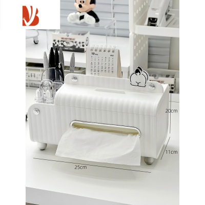 三维工匠纸巾盒客厅茶几桌面多抽纸盒洗脸巾餐巾纸盒办公室创意收纳盒 多功能纸巾盒