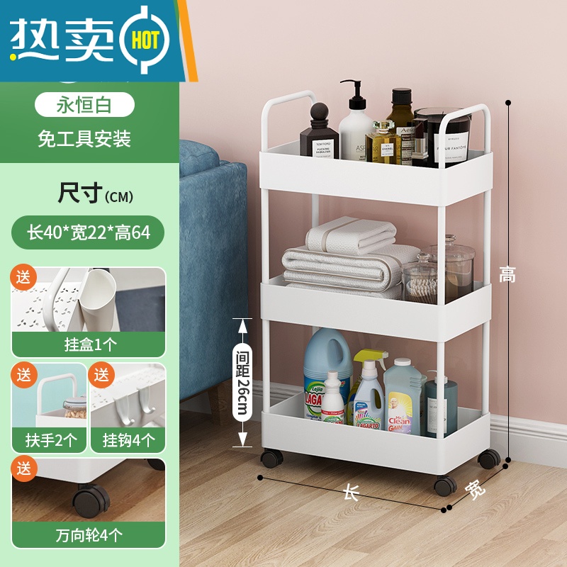 敬平小推车置物架厨房客厅落地多层零食收纳可移动卫生间家用储物架子