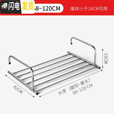 三维工匠窗外阳台不锈钢晾晒架室外晒鞋架折叠挂凉衣服窗户小型伸缩晾衣架 68-120cm-伸缩款