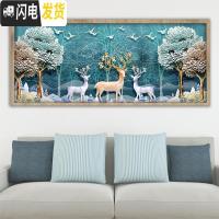 三维工匠钻石画满钻2019新款十字绣5d点贴钻石绣简约欧式 [满钻全贴]250*110厘米[送婚纱图+九钻笔+30钻量