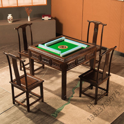 苏宁严选中式仿古全实木麻将桌餐桌两用全自动家用麻将机电动棋牌桌椅