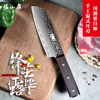 张小泉菜刀西餐厨师刀具家用小厨刀官方旗舰店专用正品切肉刀8138