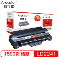 阿可诺 LD2241硒鼓(专业版)ARE-LD2241黑色 适用联想 Lenovo M7150F