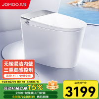 九牧(JOMOO)智能马桶一体机全自动坐便器 自清洁UVC水路除菌ZS700P [2025全能高配]
