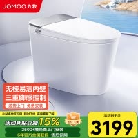 九牧(JOMOO)智能马桶一体机全自动坐便器 自清洁UVC水路除菌ZS700P [2025全能高配]