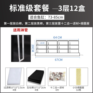 鱼缸滴流盒过滤盒水族箱上置上部过滤器过滤过滤设备底滤设计