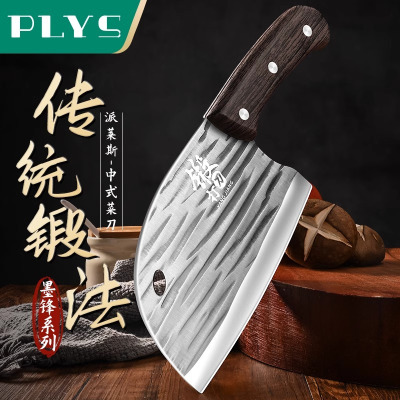 龙锻打切菜刀厨房菜刀专用厨房锋利切菜切肉刀砍骨刀刀具8177