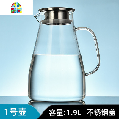 可高温冷水壶套装玻璃超大容量家用客厅白开水壶扎壶凉水壶北欧风 FENGHOU 二号冷水壶lsh2002